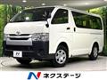 2016 Toyota Hiace Van