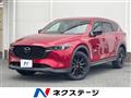 2023 Mazda CX-8