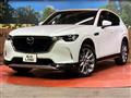 2023 Mazda Mazda Others
