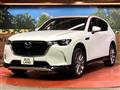 2023 Mazda Mazda Others