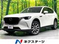 2023 Mazda Mazda Others