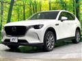 2023 Mazda Mazda Others