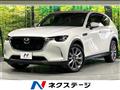 2023 Mazda Mazda Others