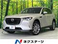 2023 Mazda Mazda Others