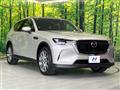 2023 Mazda Mazda Others