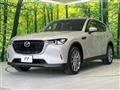 2023 Mazda Mazda Others