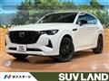 2022 Mazda Mazda Others