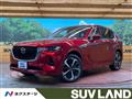 2023 Mazda Mazda Others