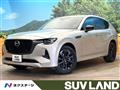 2023 Mazda Mazda Others