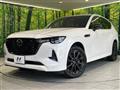 2023 Mazda Mazda Others