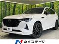2023 Mazda Mazda Others
