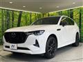2023 Mazda Mazda Others