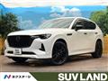2023 Mazda Mazda Others