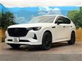 2023 Mazda Mazda Others
