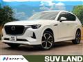 2023 Mazda Mazda Others