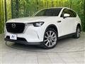 2023 Mazda Mazda Others
