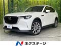 2023 Mazda Mazda Others