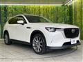 2023 Mazda Mazda Others