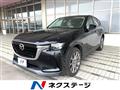 2023 Mazda Mazda Others