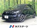2023 Toyota Toyota Others
