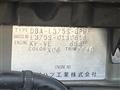 2008 Daihatsu Tanto