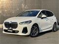 2023 BMW 2 Series