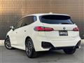 2023 BMW 2 Series