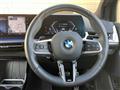 2023 BMW 2 Series