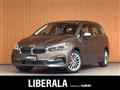 2019 BMW 2 Series