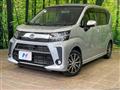 2023 Daihatsu Move