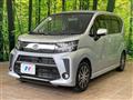 2023 Daihatsu Move