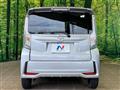 2023 Daihatsu Move