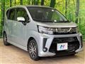 2023 Daihatsu Move