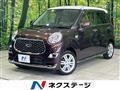2018 Daihatsu Cast