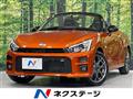 2022 Toyota Toyota Others