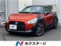 2016 Daihatsu Copen