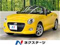 2022 Daihatsu Copen