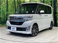 2014 Daihatsu Tanto
