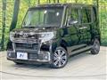 2016 Daihatsu Tanto