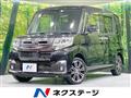 2018 Daihatsu Tanto