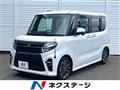 2021 Subaru Chiffon