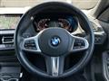 2022 BMW 2 Series