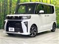 2024 Daihatsu Tanto