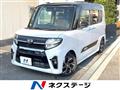 2020 Daihatsu Tanto