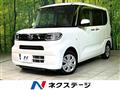 2023 Subaru Chiffon