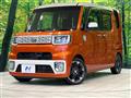 2015 Toyota PIXIS MEGA