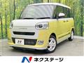 2022 Daihatsu Move Canbus