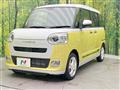 2022 Daihatsu Move Canbus