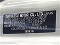 2025 Daihatsu Taft
