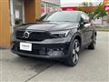 2023 Volvo Volvo Others